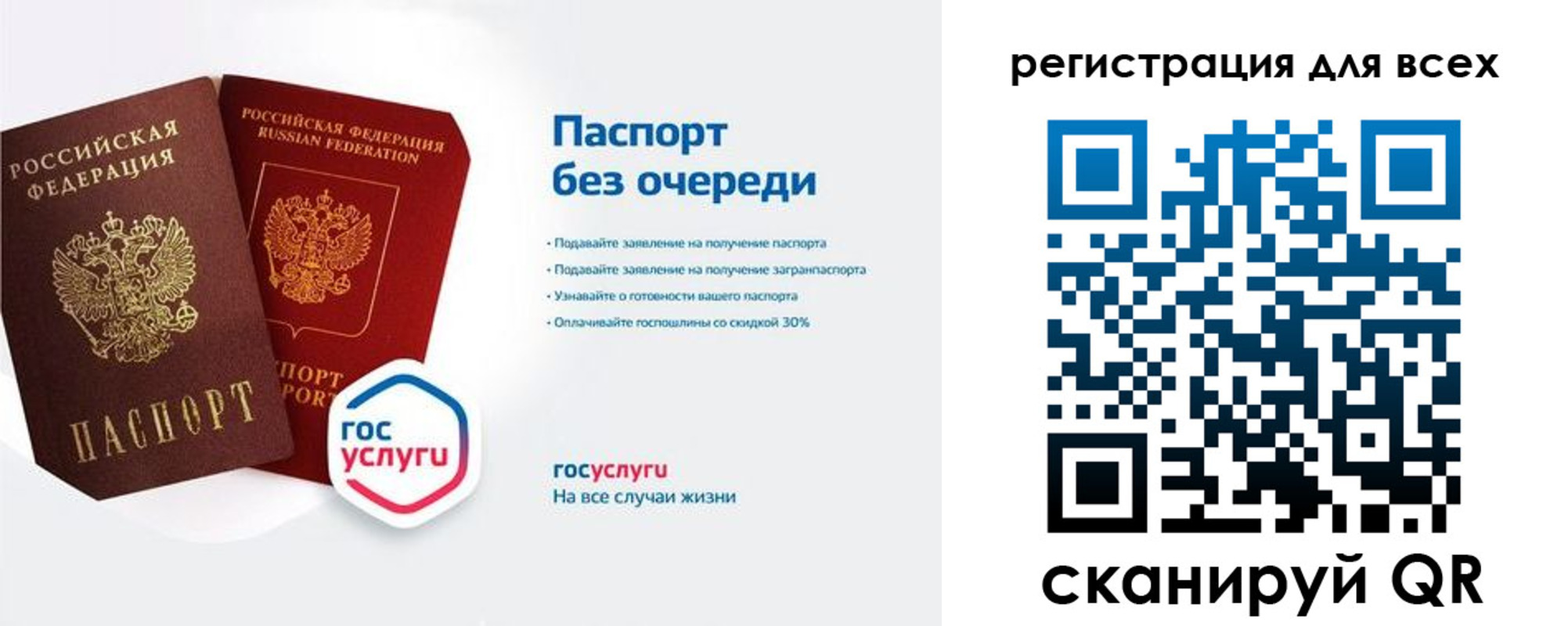 временная регистрация адрес в Яхроме