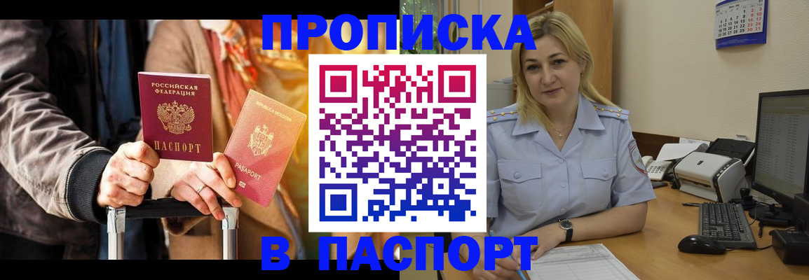 регистрация для школы в Яхроме